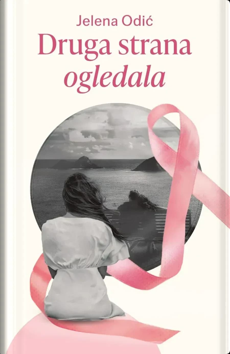 Korica: Druga strana ogledala