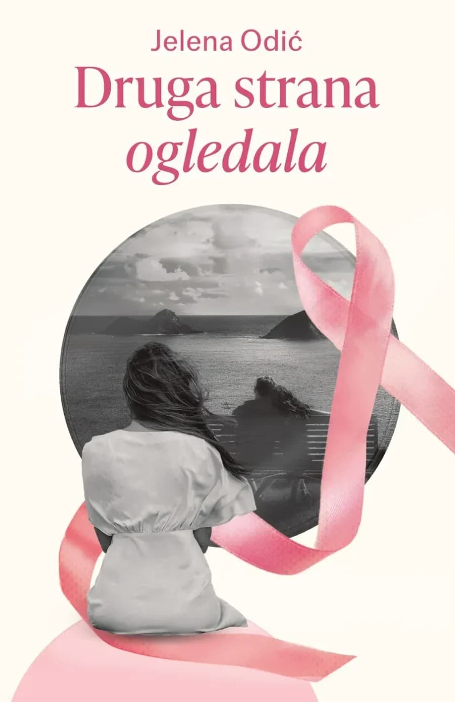 Korica: Druga strana ogledala