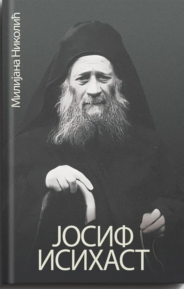 Korica: Josif Isihast