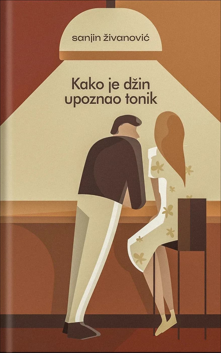 Korica: Kako je džin upoznao tonik