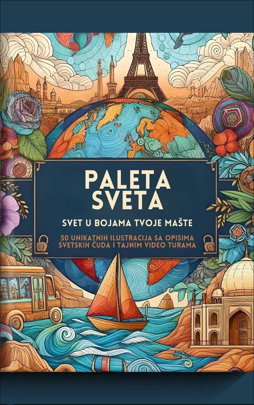 Korica: Paleta sveta