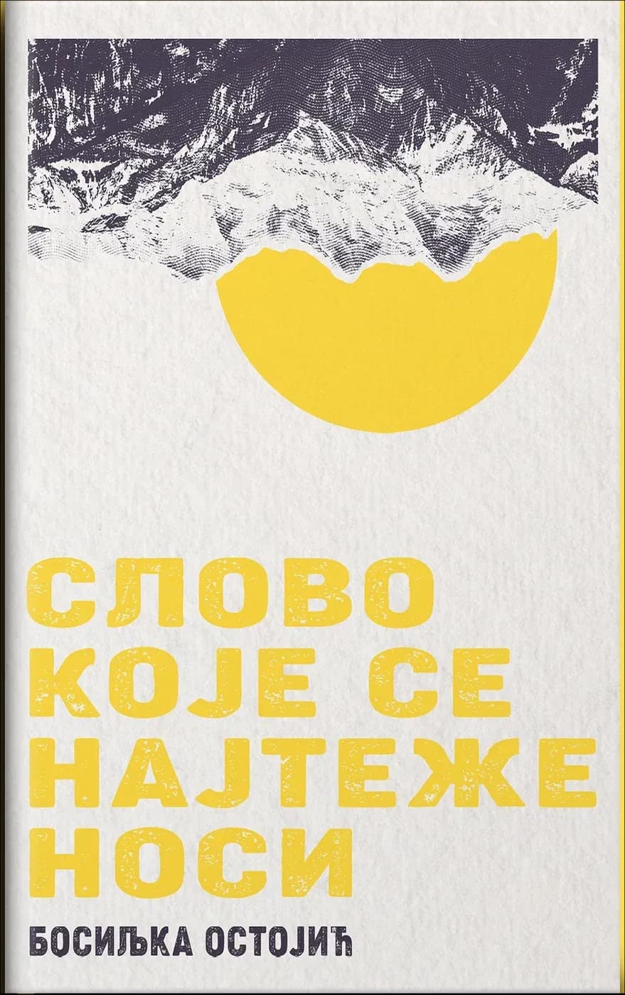 Korica: Slovo koje se najteže nosi