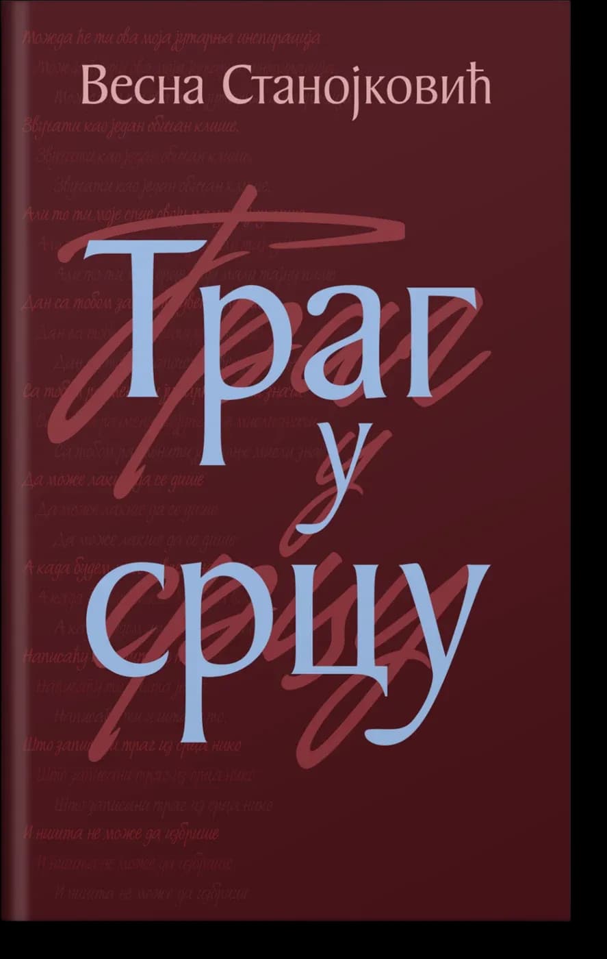 Korica: Trag u srcu