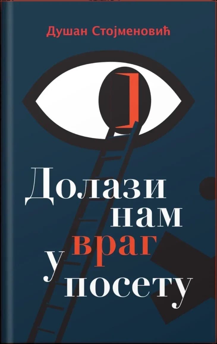 Korica: Dolazi nam vrag u posetu