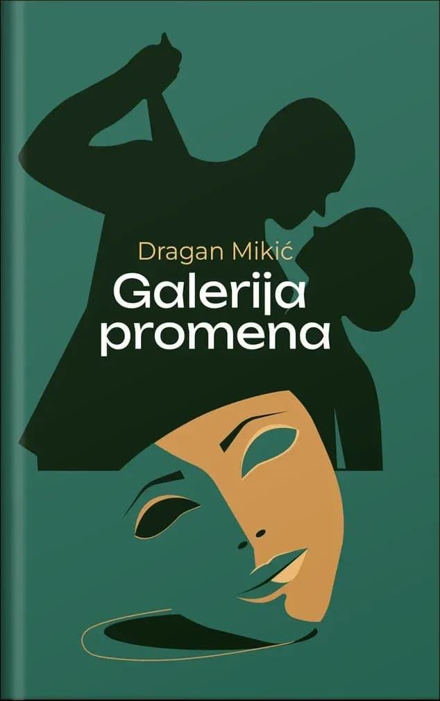 Korica: Galerija promena