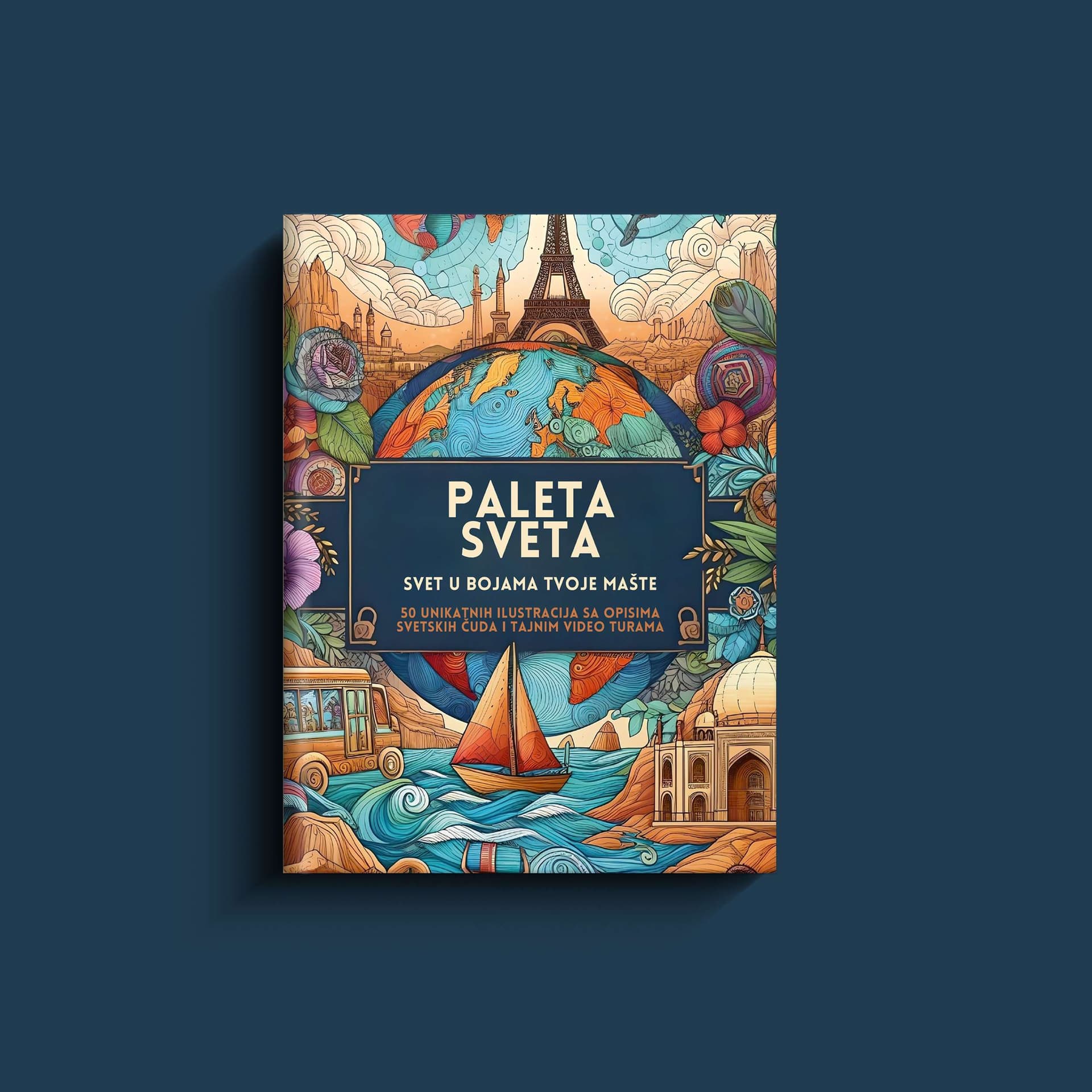 Paleta sveta