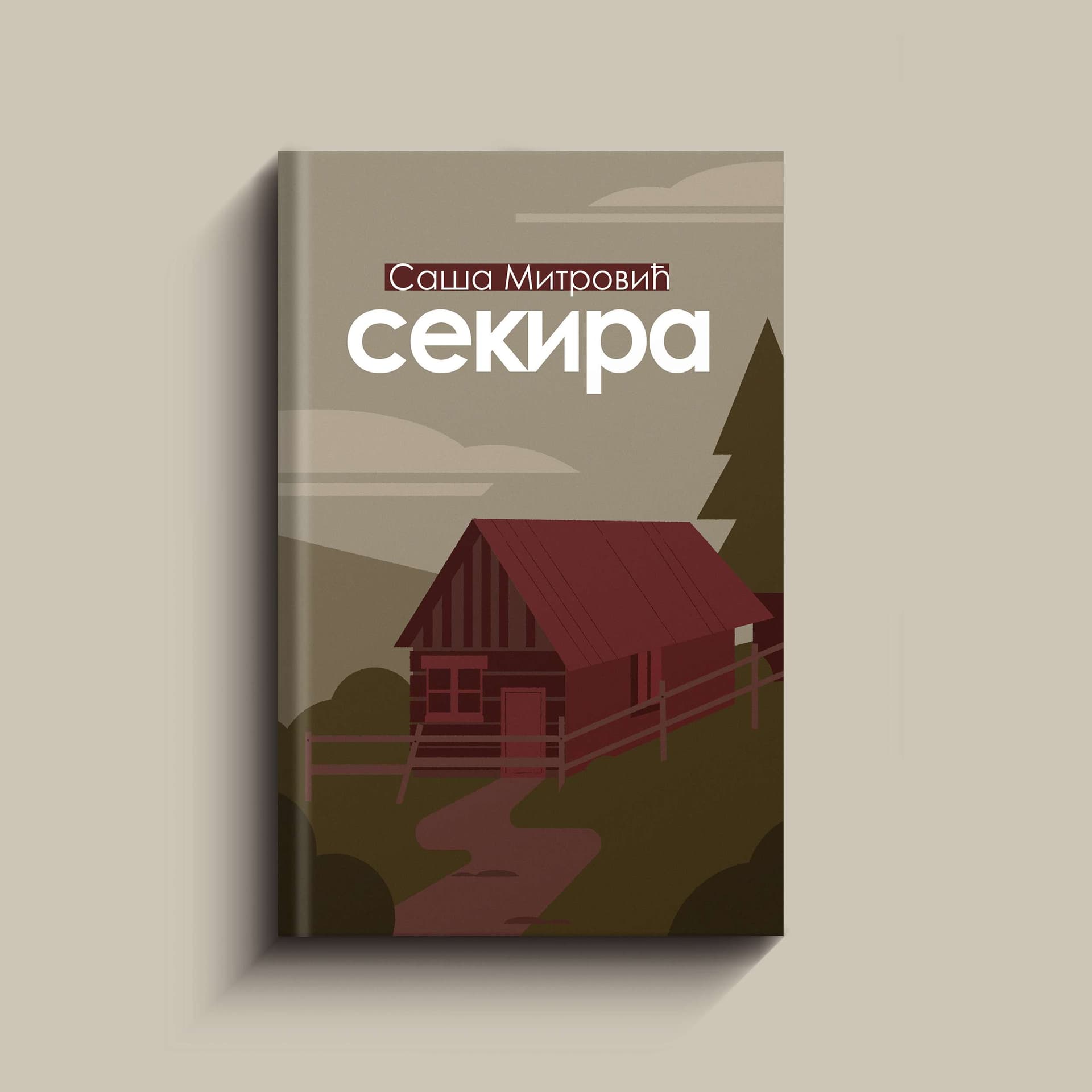 Sekira