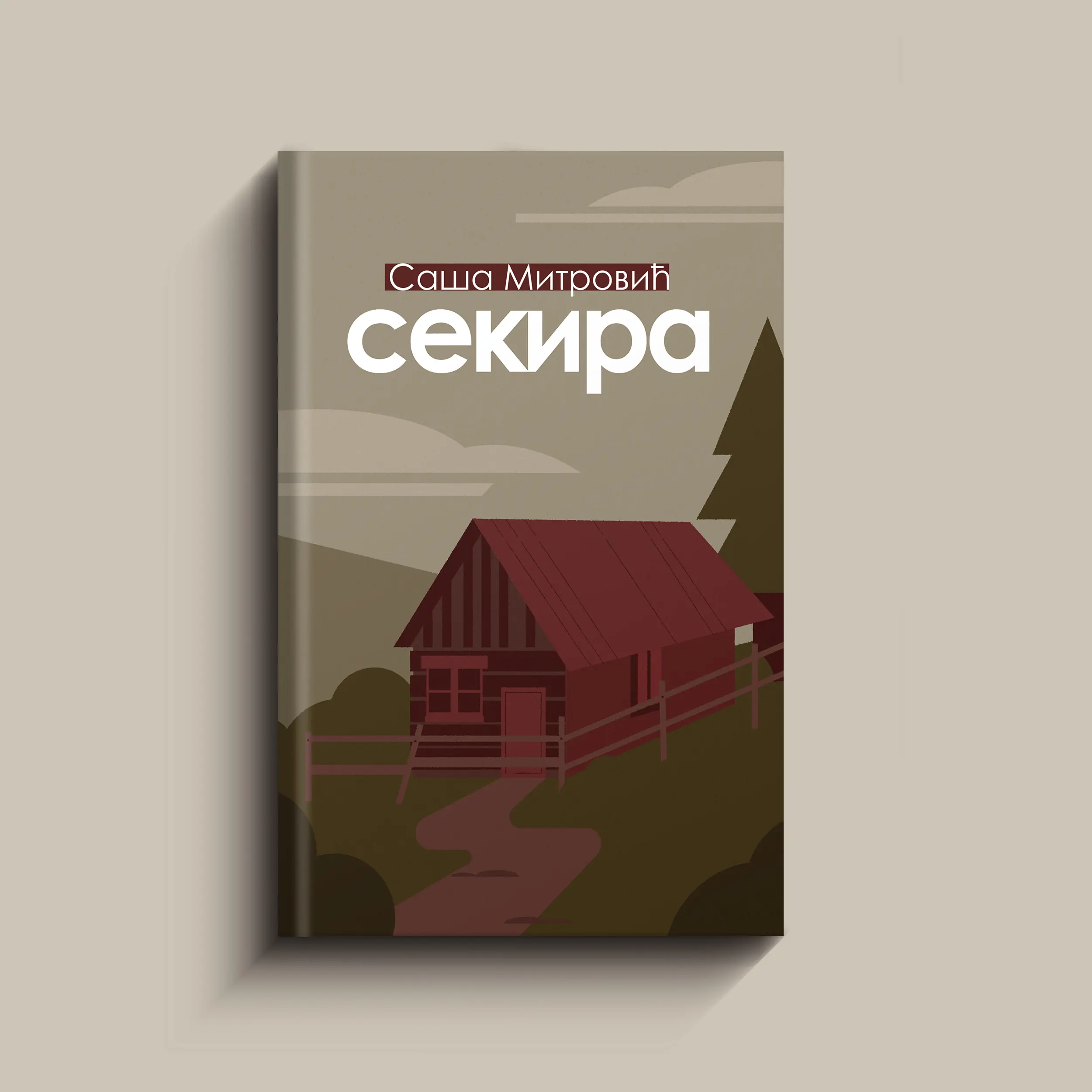 sekira knjiga saša librum studio